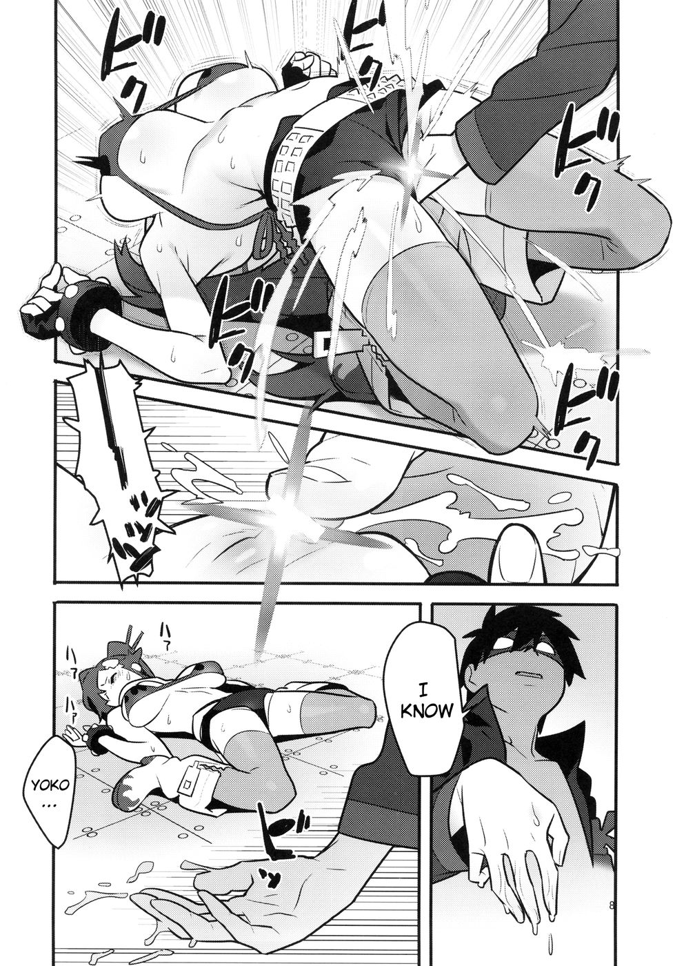 Hentai Manga Comic-Gurre La Gurre-Read-7